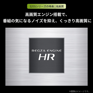 TVS REGZA 32S25S 液晶テレビ S25Sシリーズ 32S25S-イメージ4