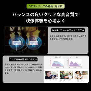 TVS REGZA 32S25S 液晶テレビ S25Sシリーズ 32S25S-イメージ6