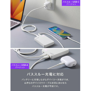 CIO モバイルバッテリー 10000mAh SMARTCOBY Pro SLIM ホワイト CIO-MB35W2C1A-10000-S-WH-イメージ8