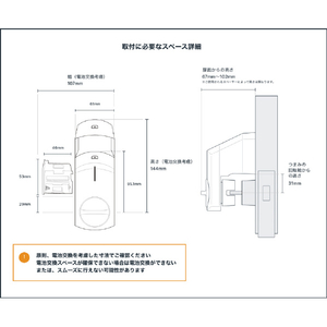 ミネベアショウワ SADIOT LOCK2 本体 ブラック SADIOTLOCK2-BK-イメージ5