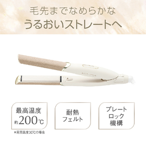 コイズミ マイナスイオンストレートアイロン サロンセンス アイボリー KHS-8770/C-イメージ13