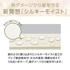 コイズミ マイナスイオンストレートアイロン サロンセンス アイボリー KHS-8770/C-イメージ15