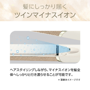 コイズミ マイナスイオンストレートアイロン サロンセンス アイボリー KHS-8770/C-イメージ16