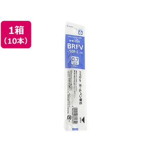 パイロット 油性ボールペン 0.7mm替芯 青 10本 1箱(10本) F890917-BRFV-10F-L-イメージ1