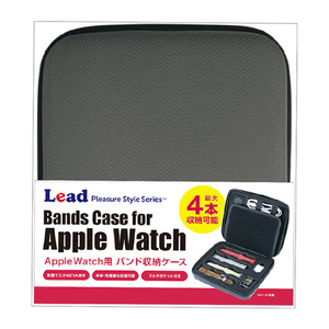 Lead Apple Watch用ベルト収納多機能ケース 2 グレー L07AWBCS2 GY-イメージ1