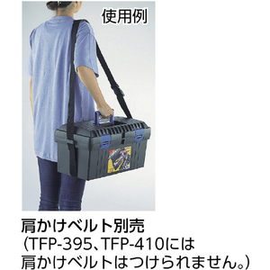 ＴＲＵＳＣＯ バンパーボックス　全長４９３ｍｍ TFP-450-イメージ5