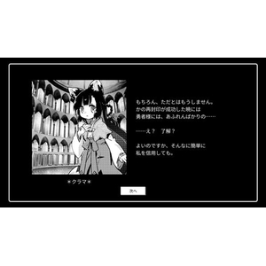 メビウス モノクローム・エコーズ ホワイト&ブラック Wパック 通常版【Switch】 TBD15-イメージ4