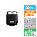 YOOSE MINI SHAVER BLK MINI2.0BLK