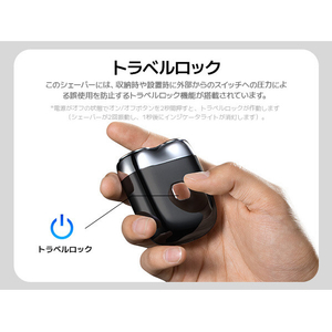 YOOSE MINI SHAVER BLK MINI2.0BLK-イメージ5