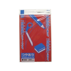 サンケーキコム マグネットシート200×300艶有り 赤 FC662KR-3273598-イメージ1