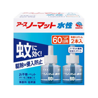 アース製薬 アースノーマット 水性 取替えボトル 60日用 無香料 2本 FC187PZ