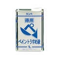 カンペハピオ 得用ペイントうすめ液 1L FCB205N