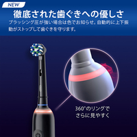 ブラウン D5055133XBK 電動歯ブラシ PRO2 ブラック|エディオン公式通販
