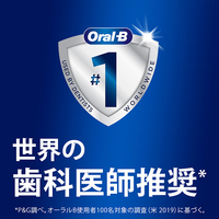 ブラウン D5055133XBK 電動歯ブラシ PRO2 ブラック|エディオン公式通販