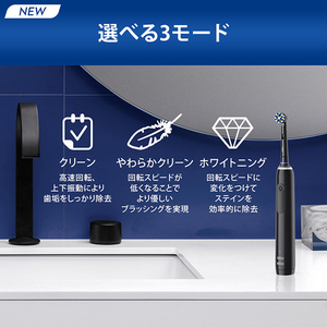 ブラウン 電動歯ブラシ PRO2 ブラック D5055133XBK-イメージ10