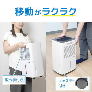 サンコー どこでもコンパクト除湿機 ホワイト CMDE25SWH-イメージ7