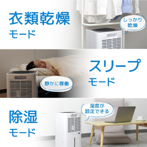 サンコー どこでもコンパクト除湿機 ホワイト CMDE25SWH-イメージ8