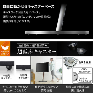 ナカムラ ～80V型対応 WALL SEVENSTAND A2 STAINLESS CASTER ラージタイプ EQUALS・WALLシリーズ ステンレス WLTVP6316?-イメージ12