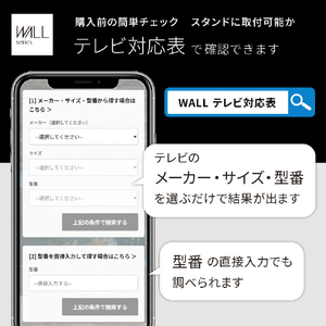 ナカムラ ～80V型対応 WALL SEVENSTAND A2 STAINLESS CASTER ラージタイプ EQUALS・WALLシリーズ ステンレス WLTVP6316?-イメージ16
