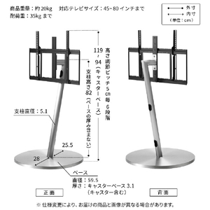 ナカムラ ～80V型対応 WALL SEVENSTAND A2 STAINLESS CASTER ラージタイプ EQUALS・WALLシリーズ ステンレス WLTVP6316?-イメージ17