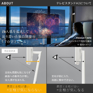 ナカムラ ～80V型対応 WALL SEVENSTAND A2 STAINLESS CASTER ラージタイプ EQUALS・WALLシリーズ ステンレス WLTVP6316?-イメージ9
