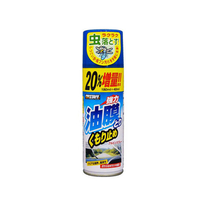 プロスタッフ ブルビンスプレー220 220mL FC75040-A36-イメージ1