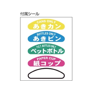 積水テクノ成型 透明エコダスターN60L 一般用 FC758HF-3537650-イメージ2