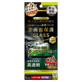 トリニティ iPhone 15/15 Pro/14 Pro用ケースとの相性抜群 ゴリラガラス 高透明 画面保護強化ガラス TRIP23MGLSGOCC