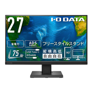 I・Oデータ 27型液晶ディスプレイ ブラック LCD-C271DB-FX-イメージ1