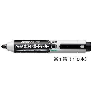 ぺんてる ハンディホワイトボードマーカー平芯・太字 黒 10本 1箱(10本) F868863-MWXN6M-A-イメージ1
