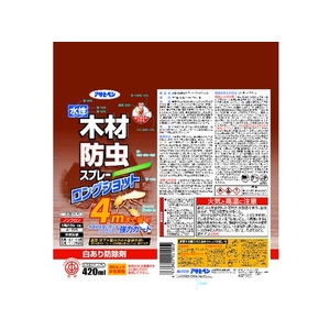 アサヒペン 木材防虫スプレー FC352HS-4450507-イメージ3