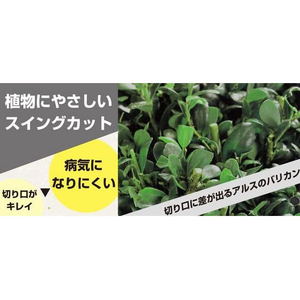 アルスコーポレーション ハイパワー造園バリカンカルゼコンパクト FCB466J-DKC-0025-R-イメージ3