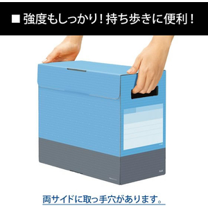 プラス デジャヴカラーズ ボックスファイル フタ付 スカイブルー FCF464T-FL-029BF/76-451-イメージ2
