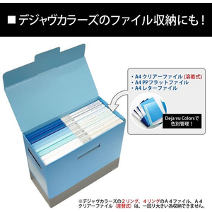 プラス デジャヴカラーズ ボックスファイル フタ付 スカイブルー FCF464T-FL-029BF/76-451-イメージ4