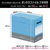 プラス デジャヴカラーズ ボックスファイル フタ付 スカイブルー FCF464T-FL-029BF/76-451-イメージ6