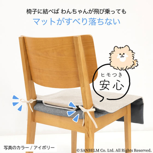 サンベルム おでかけカフェマット ブルー FCJ036T-イメージ5