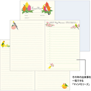 デザインフィル ポケットダイアリー B6 トリ柄 FCJ021U-22451006-イメージ7