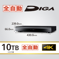 パナソニック DIGA DMR-4X1000 10TB ブルーレイレコーダー DIGA 【今なら5年延長保証加入が無料】DMR-4X1000 パナソニック 10TB
