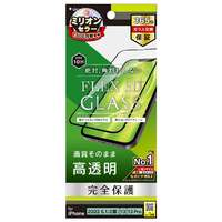 トリニティ iPhone 14/13/13 Pro用[FLEX 3D] 高透明 複合フレームガラス ブラック TRIP22M2G3CCBK