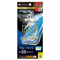 トリニティ iPhone 18 Pro用 [FLEX 3D] ゴリラガラス 黄色くないブルーライト低減 複合フレームガラス ブラック TR-IP26M3-G3-GOB3CBK