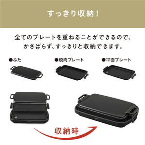 アイリスオーヤマ ワイドホットプレート(2枚タイプ) ブラック SWHPK-012-B-イメージ19