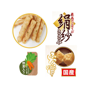 ドギーマン 絹紗 カットタイプ 野菜入り 100g FC79442-イメージ4