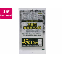 ジャパックス 浜松市指定 ごみ袋 45L 10枚×60P FC489RG-HA40