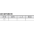 トラスコ中山 水性塗料用刷毛 40mm 15号 40441723017 FC941JG-4792165-イメージ2