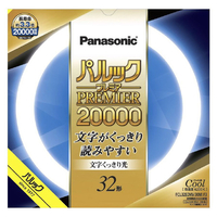 パナソニック 32形 丸型蛍光灯 クール色(昼光色) 1本入り パルック プレミア20000 FCL32EDW30MF3