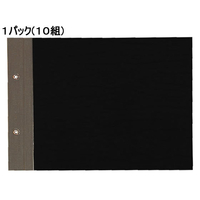 コクヨ 綴込表紙 短辺とじ クロス張り B5 10組 1パック(10組) F836392-ﾂ-11