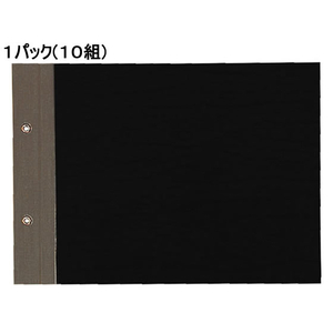 コクヨ 綴込表紙 短辺とじ クロス張り B5 10組 1パック(10組) F836392-ﾂ-11-イメージ1