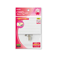 ソニック 名刺型名札 大 両用 2個入 FCG295Y-NF-620