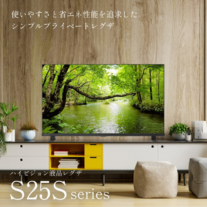 TVS REGZA 40S25S 液晶テレビ S25Sシリーズ 40S25S-イメージ2