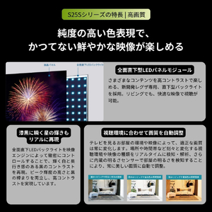 TVS REGZA 40S25S 液晶テレビ S25Sシリーズ 40S25S-イメージ4